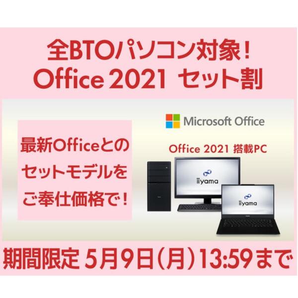 ☆高性能☆ ツクモ EXcomputer core i3 office2021 ☆高性能☆ ツクモ EXcomputer core i3 office2021の通販はau PAY