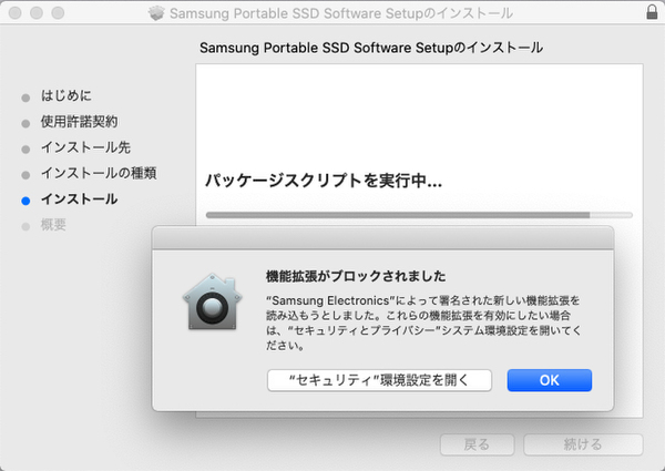 ASCII.jp：新しくなったSamsung Portable SoftwareはｍacOS Montereyでも快適動作 (1/4)