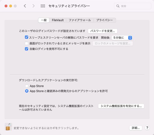 ASCII.jp：新しくなったSamsung Portable SoftwareはｍacOS Montereyでも快適動作 (1/4)