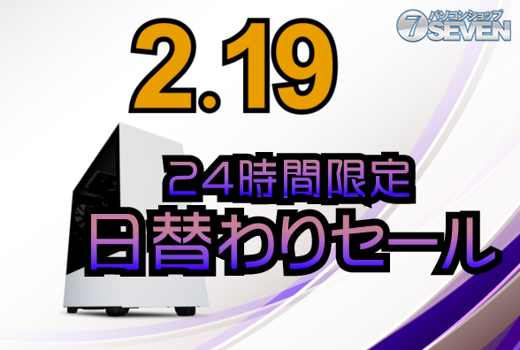 ASCII.jp：Core i7-12700KF＋GeForce RTX 3090搭載PCもセール対象に