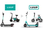 電動マイクロモビリティー「LUUP」のロゴが刷新、視認性を高めた新デザインも登場