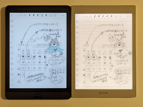 ASCII.jp：E Ink採用Androidタブはモノクロの「Nova Air」かカラーの 