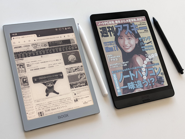 ASCII.jp：E Ink採用Androidタブはモノクロの「Nova Air」かカラーの