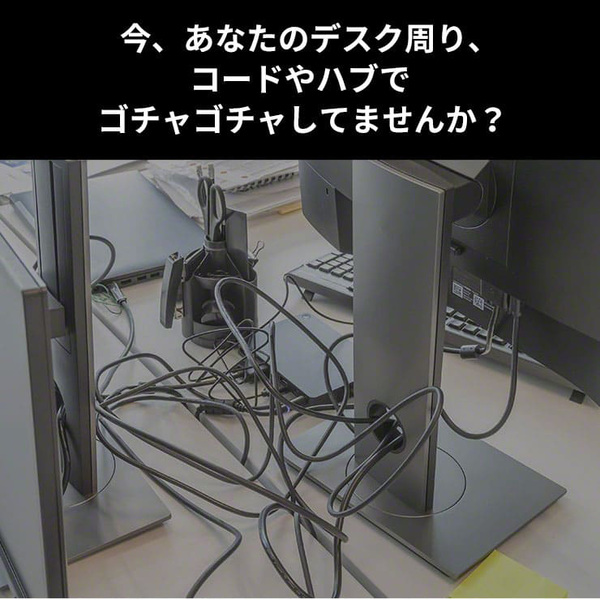 ASCII.jp：テレワークに！ モバイルPC利用に！ ノートPCスタンド＋多 