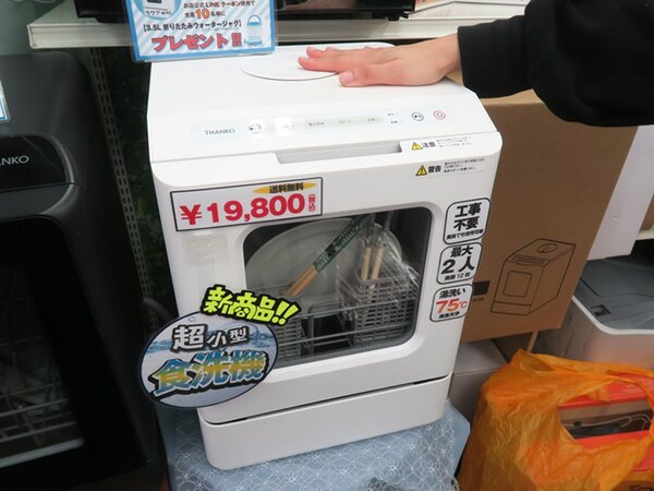 ASCII.jp：狭いキッチンにも置ける工事不要の小さなタンク式食洗機が