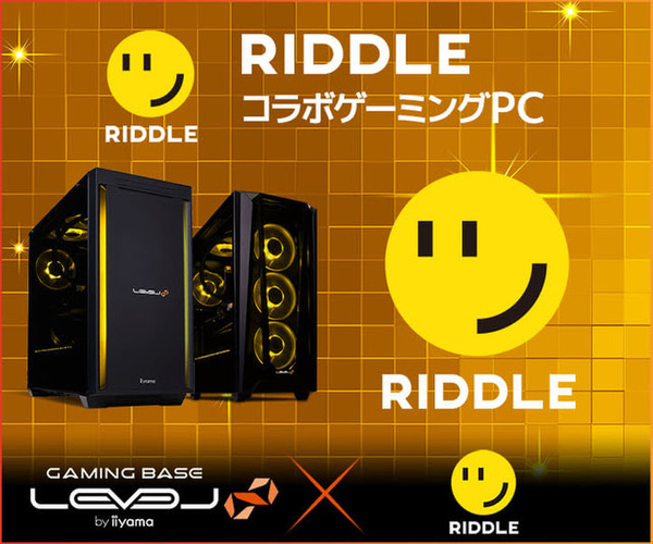 ASCII.jp：「ボドカ」さん率いるプロゲーミングチーム「Riddle」と ...