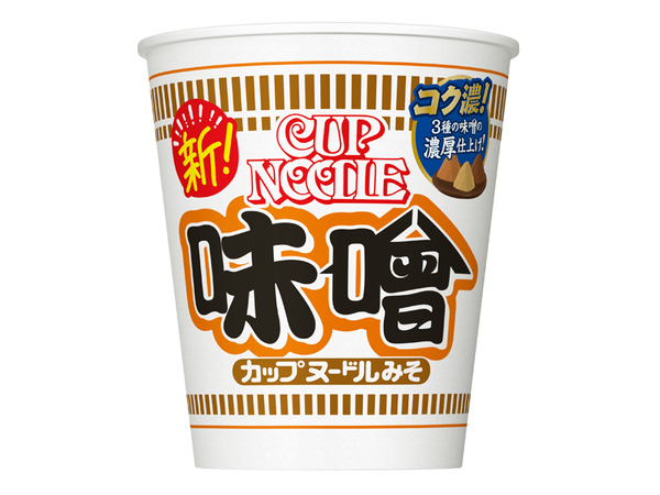 売れに売れている「カップヌードル味噌」がリニューアル 新たに「山椒