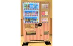 ダイドードリンコ、アリオ蘇我店に「ベビー用 紙おむつ」が購入できる自動販売機を設置
