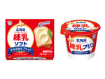 パンに塗る「北海道練乳ソフト」に「北海道練乳プリン」新登場