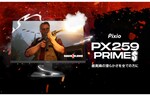 Hamee、360HzでIPSパネルを採用した24.5型のゲーミングディスプレー「PX259 Prime S」を販売開始