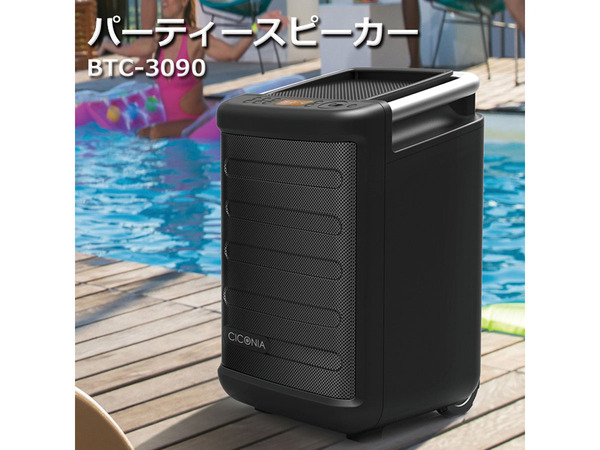 iPhoneスピーカー ASCII.jp：防水＆LEDイルミネーション＆Bluetooth接続＆スマホ充電と