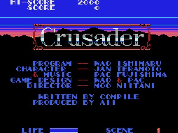 「激安」クルセーダー MSX 812de7839bc61559.jpg