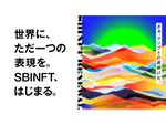 NFTマーケットプレイス「nanakusa」がリブランディング、新サービス「SBINFT Market」が3月17日にリリース