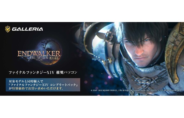 ファイナル ファンタジー xiv コンプリート パック トップ 価格