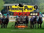 体験版も配信決定！『Winning Post 9 2022』の新しい「開始年シナリオ」などの情報をキャッチ