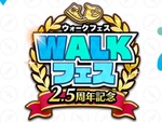 『DQウォーク』2.5周年を記念した「WALKフェス」は3月10日から！記念動画「スマートウォーク2.5周年」も3月8日19時より公開