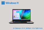 新生活は有機ELディスプレー搭載ノートPC「ASUS Vivobook Pro 14/15 OLED」で始めよう!!