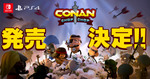 DMM GAMES、4人協力可能なローグライクアクションゲーム「Conan Chop Chop」を3月31日発売！ 3月24日よりSwitchにて体験版も配信開始