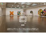 印象派絵画から近代美術など同館のコレクションを見に行こう　DIC川村記念美術館「コレクション展示」3月18日まで開催【東関東自動車道 佐倉ICより車で約5km】