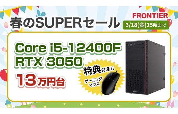 ASCII.jp：FRONTIER、ビデオカード「RTX 3050／3060／3070／3080」搭載