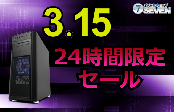 PC/タブレットゲーミング PC Ryzen9 5950x rtx 3080ti