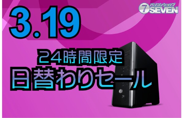 ASCII.jp：インテルCore i9-12900KとGeforce RTX 3080 Tiを搭載する
