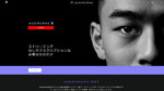 日本限定のハイレゾ再生ソフト「Audirvana 本」、一瞬「？」なネーミング