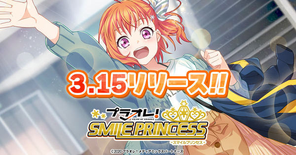 ASCII.jp：配信記念キャンペーンも開催！ DMM GAMESにて美少女アイス