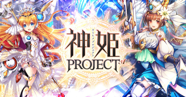 DMM GAMES、「神姫PROJECT A」に「プロセルピナ」「カーリー」が新衣装