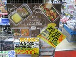 もはや弁当箱価格！ コンパクトな2段式の「お弁当箱炊飯器」が2200円