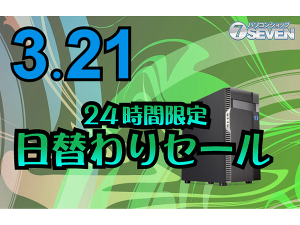 ASCII.jp：Core i9-12900KとGeForce RTX 3080 Tiを搭載PCが6万4000円オフ！