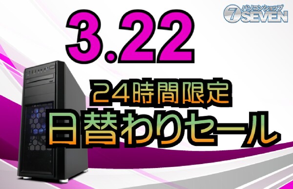 5800X 3090 デスクトップ