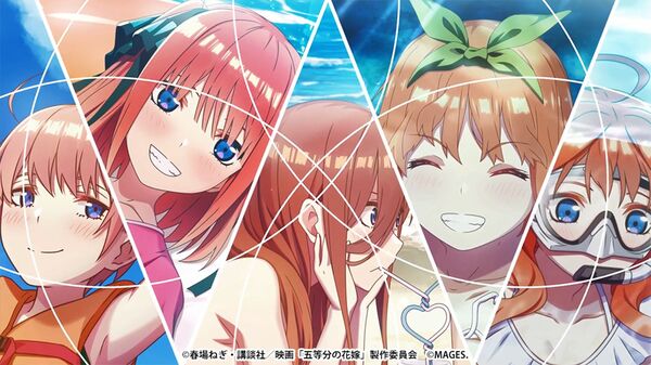 ASCII.jp：アスキーゲーム:耳が幸せっ！Switch／PS4用ADV『映画「五等分の花嫁」～君と過ごした五つの思い出～』のOPムービーが公開