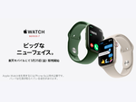 楽天モバイル「Apple Watch」は新たな強みになるか
