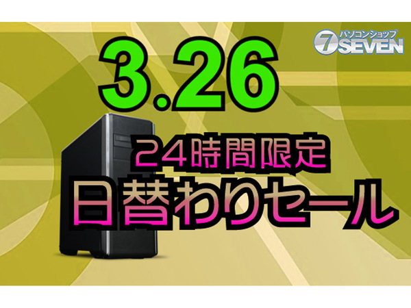 ASCII.jp：AMD Ryzen 9 5900X＋GeForce RTX 3080 Ti搭載PCが5万7000円オフ！