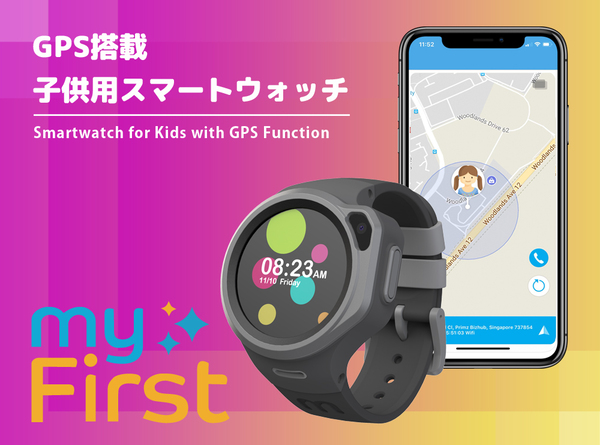 ASCII.jp：GPS搭載の子供向けスマートウォッチ「OAXIS myFirst Fone R1 