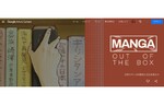 Google Arts ＆ Culture、マンガについて包括的に学べるサイト「Manga Out Of The Box」を公開
