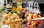オリジン弁当、焼肉×天ぷらの「霧島黒豚焼肉と野菜天弁当」