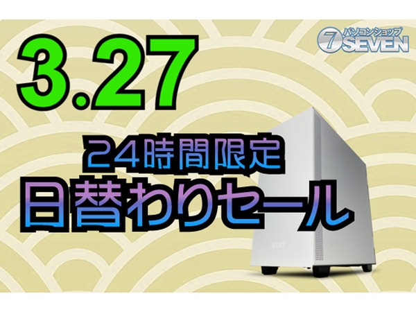 ASCII.jp：Core i9-12900K＋GeForce RTX 3080 Ti搭載「ZEFT G29XT」が6