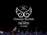 「ファイナルファンタジー」シリーズ生誕35周年記念のオーケストラコンサートが開催決定！
