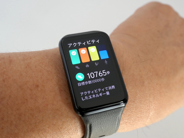 ASCII.jp：9980円で買える「OPPO Watch Free」電池持ちや基本機能にも 