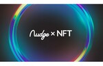 次世代型クレジットカード「Nudge」、カード利用特典としてNFTを受け取れる実証実験を開始