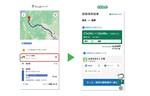 「えきねっと」とGoogleマップが連携、新幹線や特急列車の予約が可能に