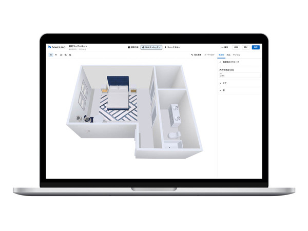 AR技術で住まいの専門家と顧客が物件の間取り図から完成した姿までを視覚的に共有、「Houzz Pro」に新ツール「3Dフロアプランナー」「ムードボード」が追加