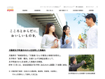 DyDo、大阪の「太子町産のみかん」を活用した地域活性化策への取り組みを実施
