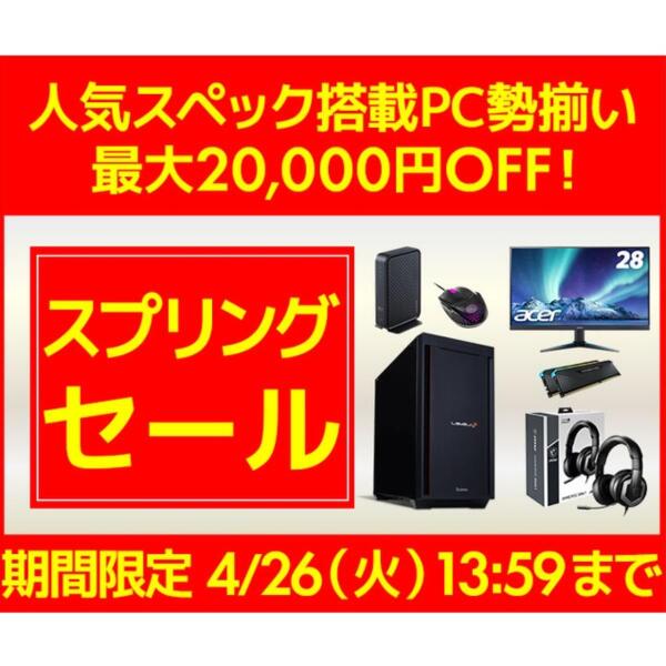 値下げ)極美品 爆速ゲーミングPC Ryzen7 RTX2060SP SSD480G メモリ16G 