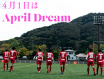 東急SレイエスFCが4月1日に“叶えたい夢”発信、横浜市青葉区を“日本一の健康・スポーツタウン”に