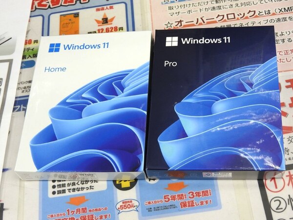 ASCII.jp：「Windows 11 Home/Pro」のパッケージ版がついに発売