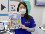 Japan IT Weekのユーザックブースで電帳法対応がわかるマンガ冊子をゲットせよ