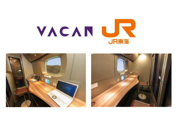 バカン、JR東海の新幹線に新設されるビジネスブースにQRコードで予約できるシステムを導入